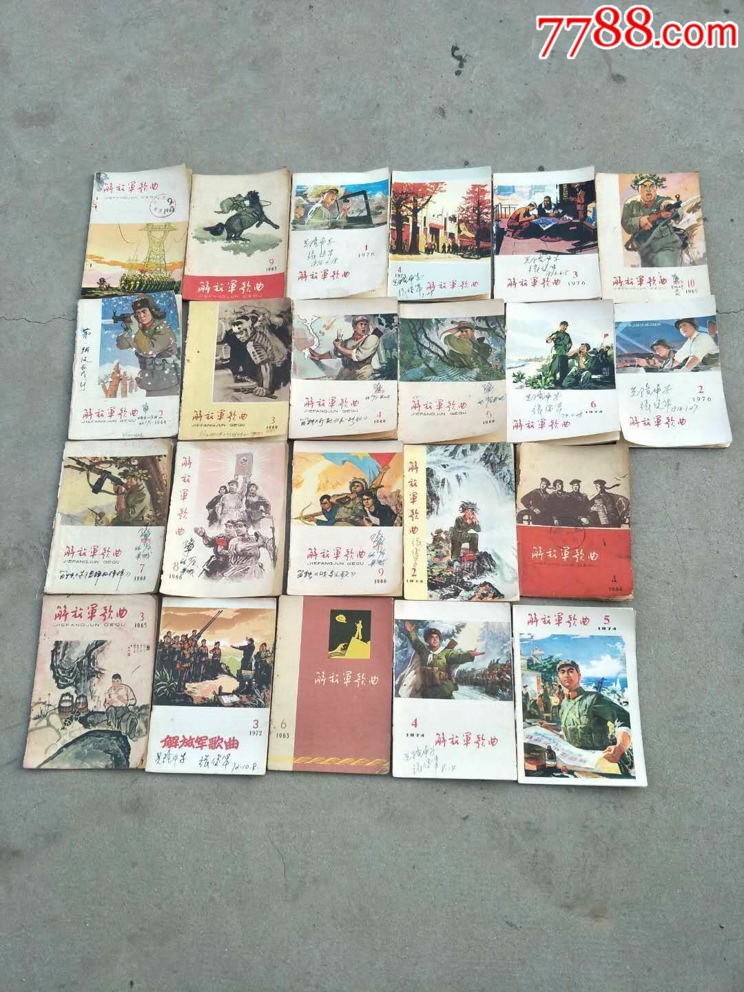 60\/70年代解放军歌曲