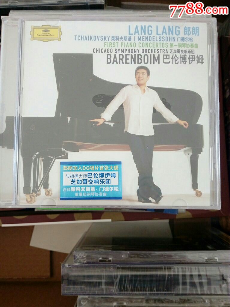 正版未开封cd——朗朗,巴伦博伊姆