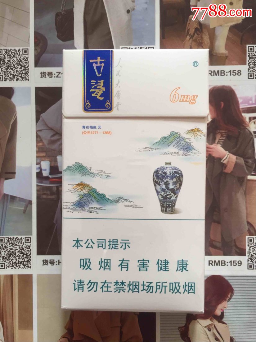 辽宁人民大会堂古瓷(16劝阻版)