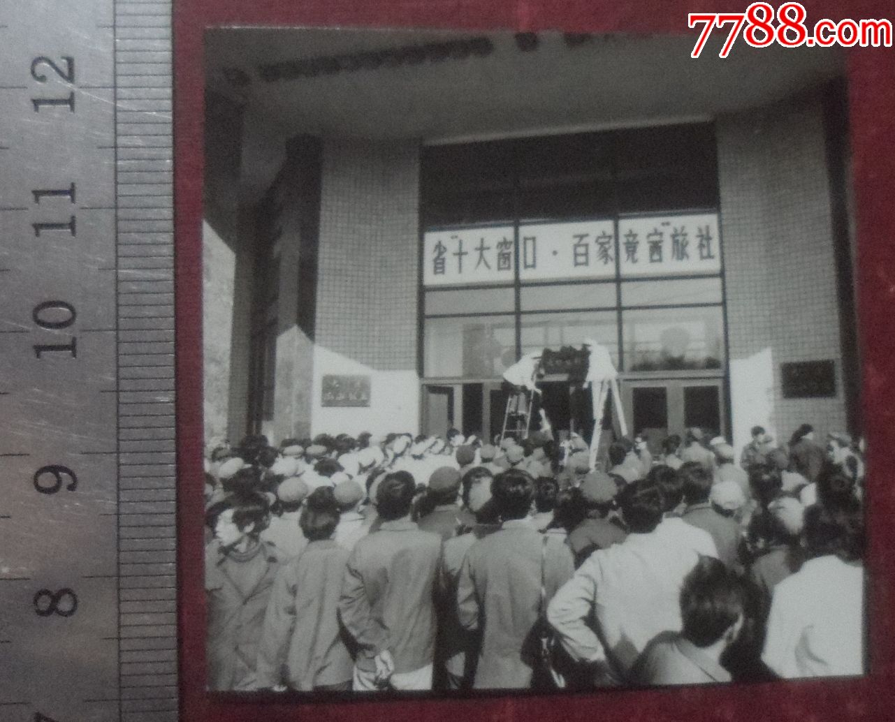 大连渤海饭店,隆重挂牌"文明旅社"