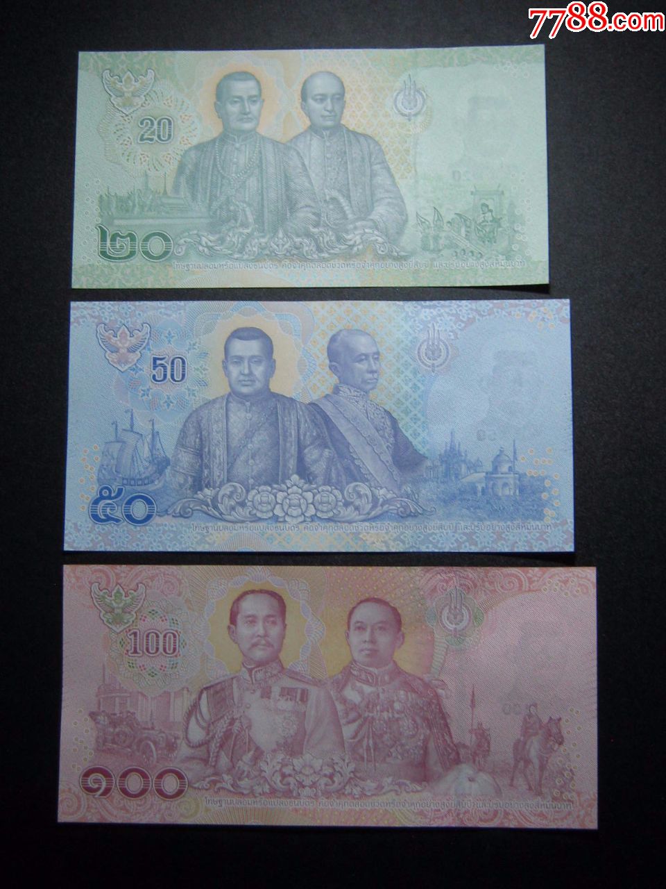 套币3张泰国20.50.100铢新国王纪念钞全新保真2018年外国钱币