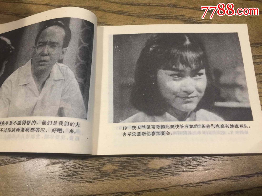 雾锁南洋