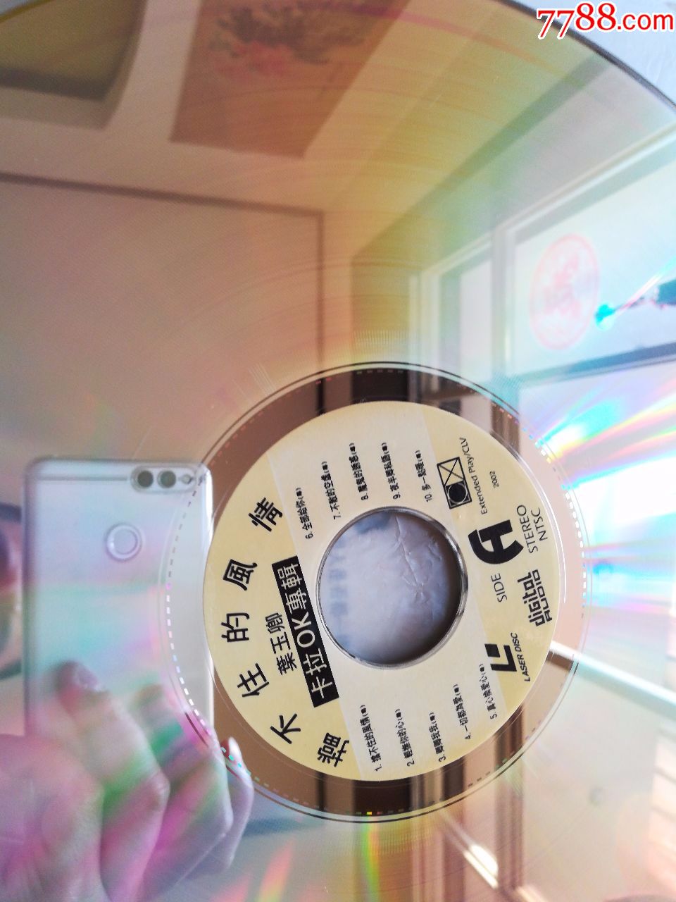 叶玉卿卡拉OK:《挡不住的风情》