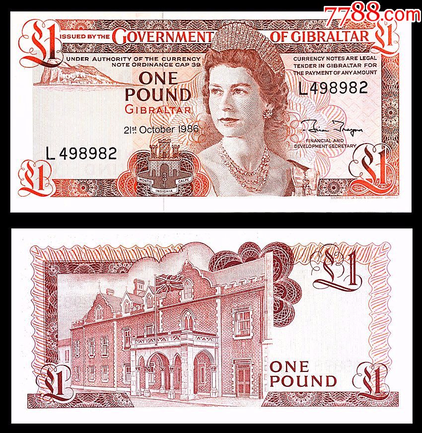 直布罗陀1镑纸币女皇头像外国钱币外币