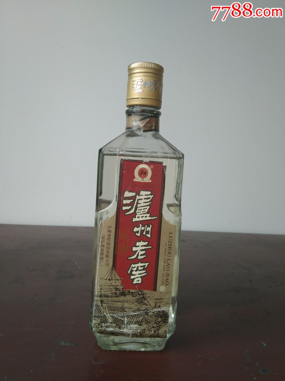 泸州老窖,93年