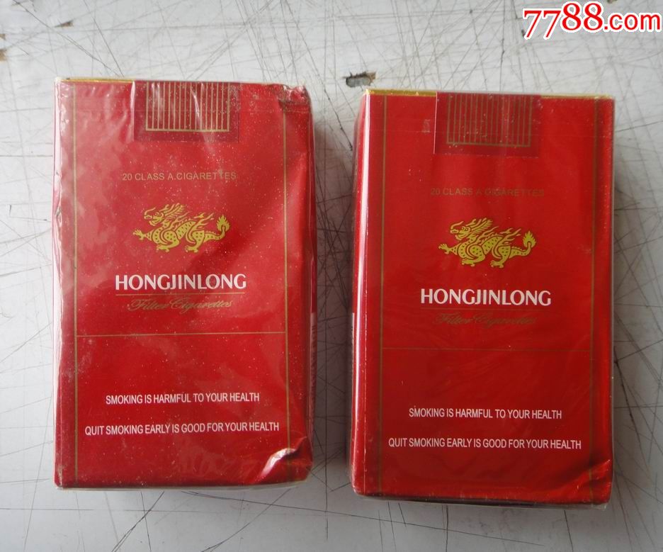 红金龙软包实物烟-------(仅供收藏)和售