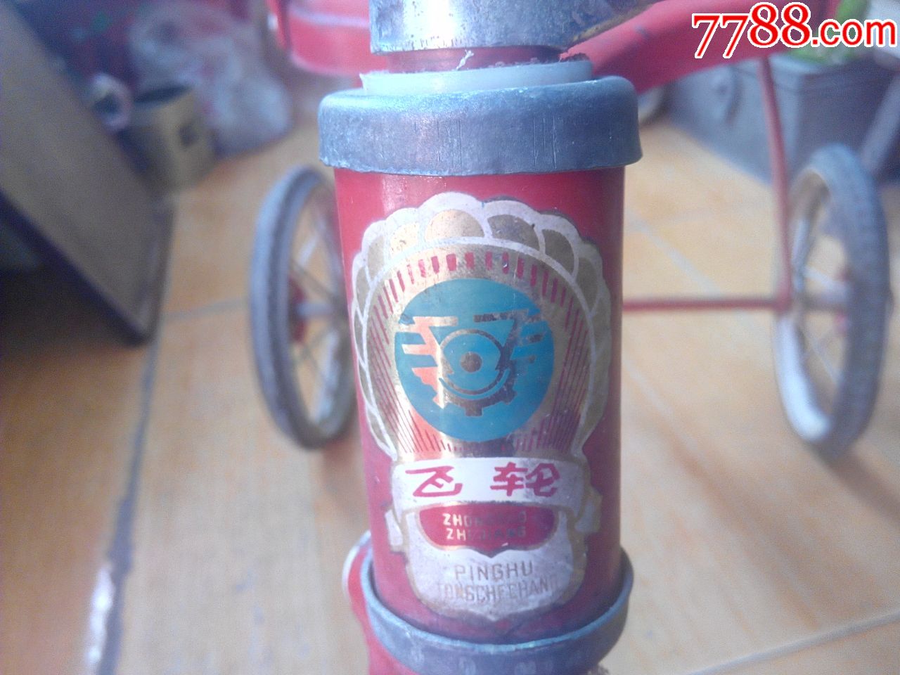 飞轮牌,70年代,经典老式儿童玩具车,非常少见