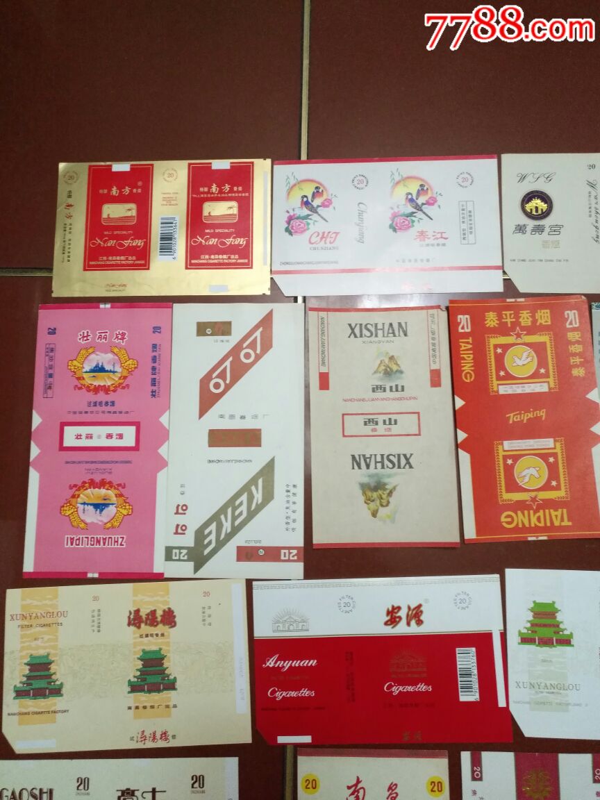 早期烟标33个品种_烟标/烟盒_千谱斋名家堂【7788收藏