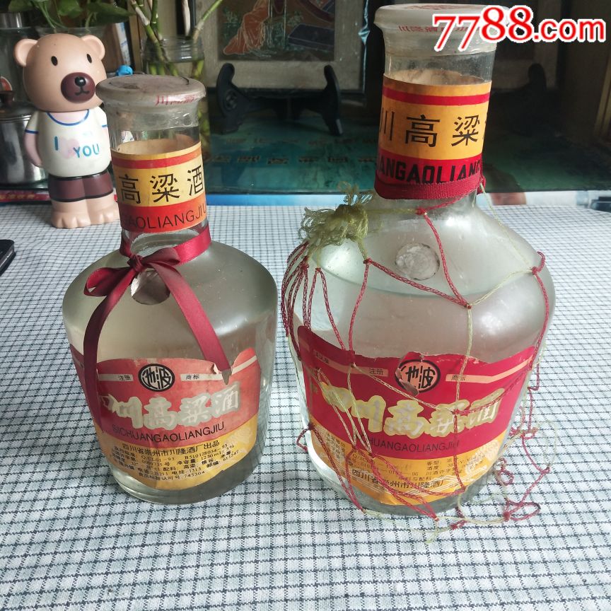 馆藏级高粱酒