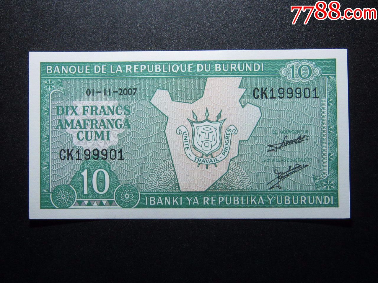 布隆迪10法郎2007年全新保真外国钱币