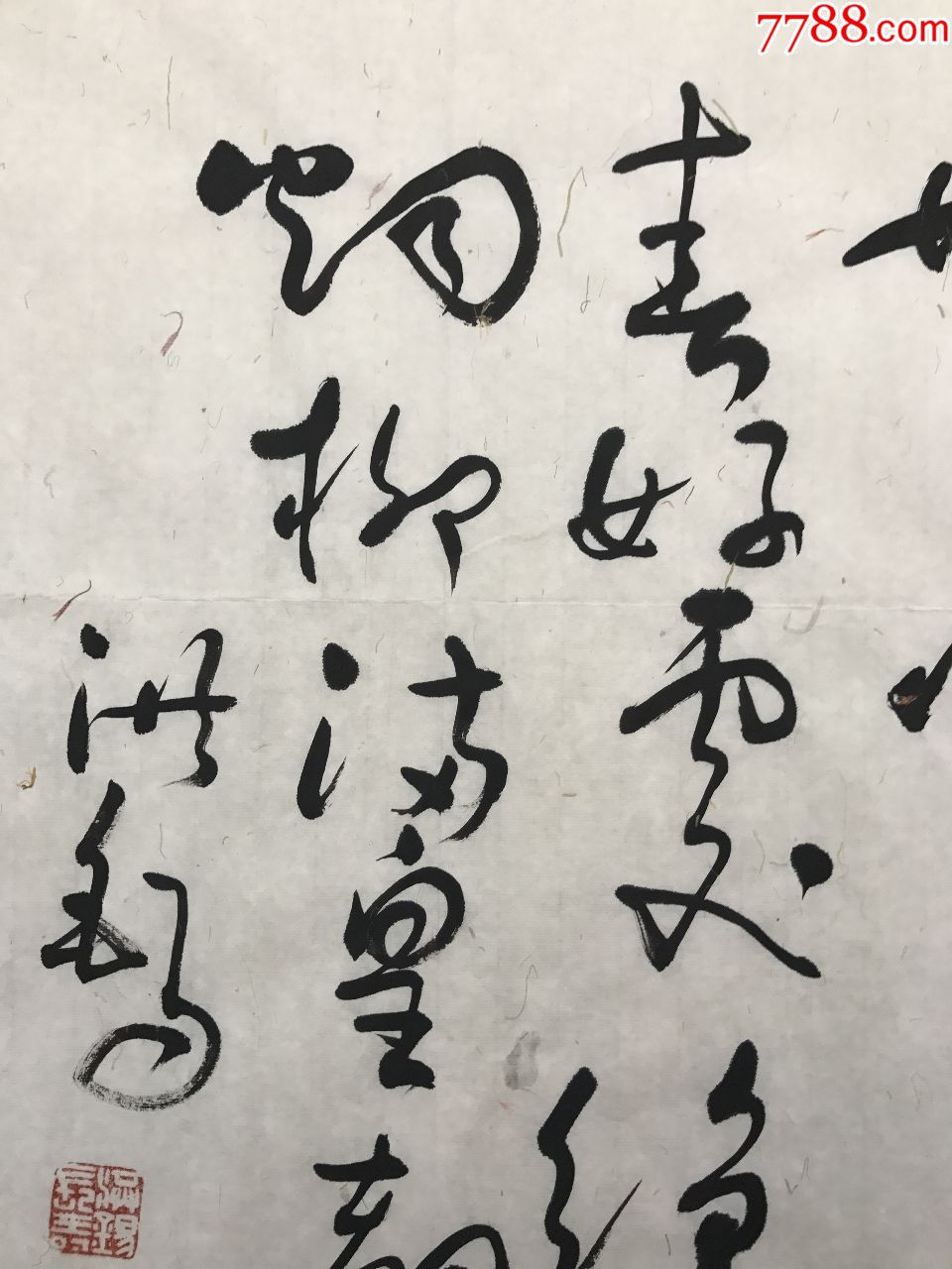 早春呈水部张十八员外