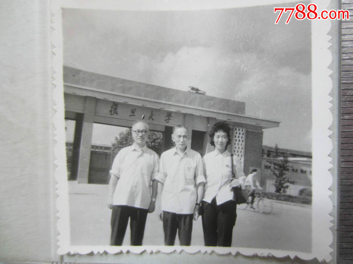 复旦大学(老照片)