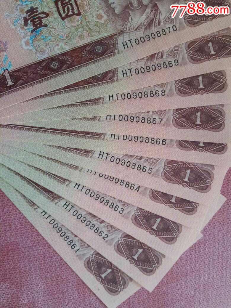 961冠号ht标十连
