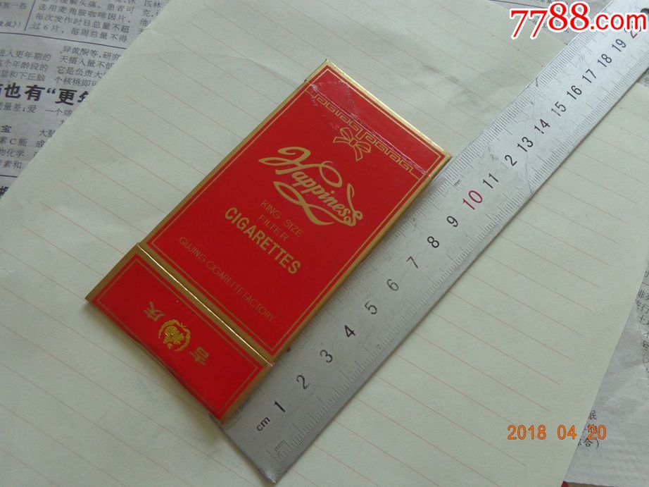 吉庆_价格1.0000元_第2张_7788收藏__收藏热线