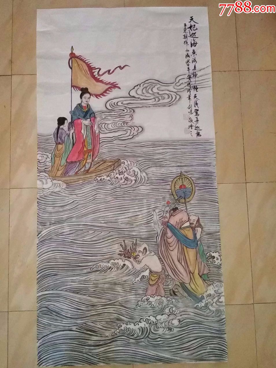 保证纯手工绘画神话故事人物画国画神仙画龙王拜妈祖四尺大尺寸