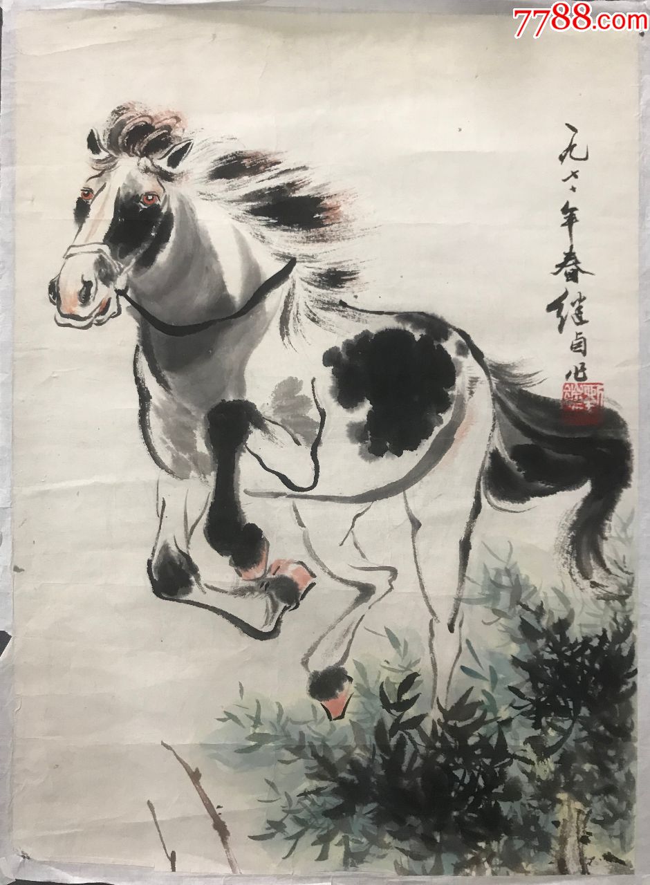 刘继卣奔马