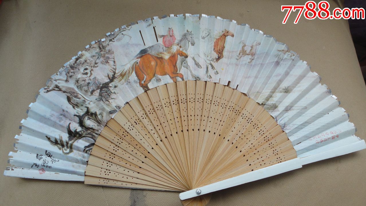 名家画扇-价格:30元-se58536583-折扇/纸扇-零售-7788收藏__收藏热线