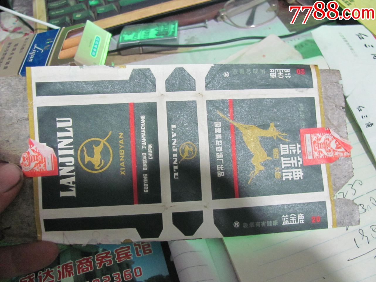 蓝金鹿