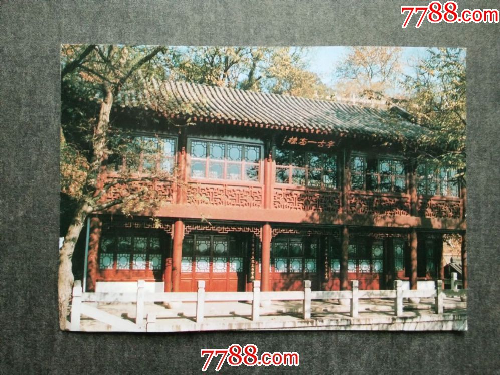 黄鹤楼南楼