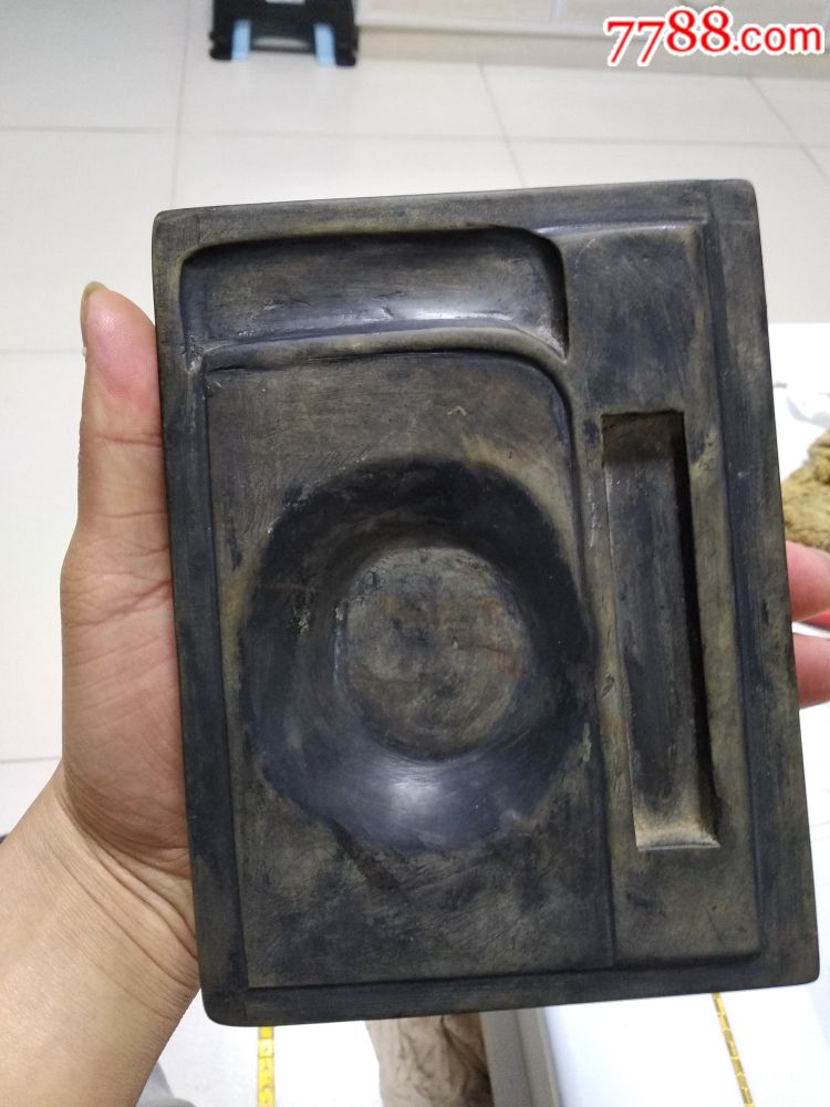 清代洮砚一方