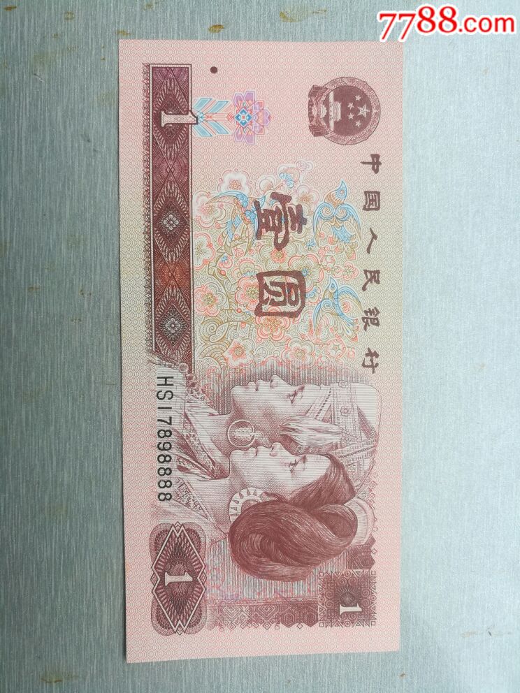 961狮子hs8888一枚,.