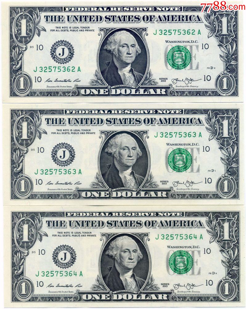 美国纸币:2013年1美元(3连号)