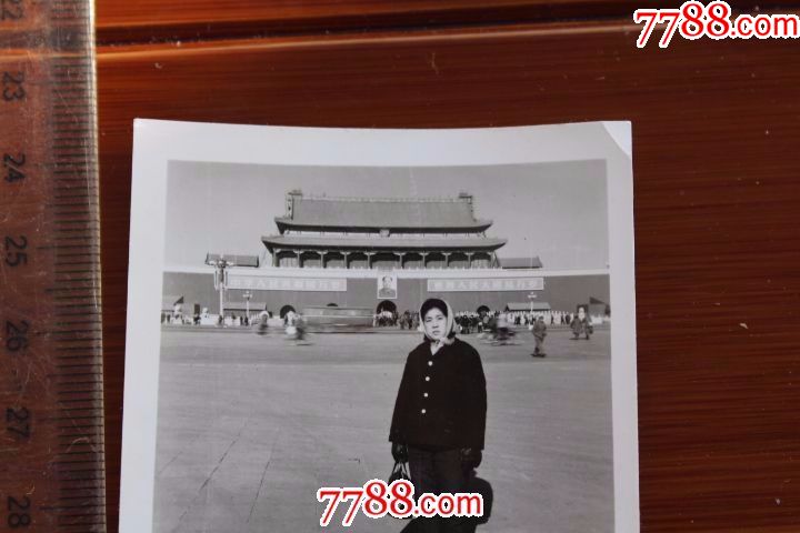 1977年11月北京人民天安门留影-黑提兜