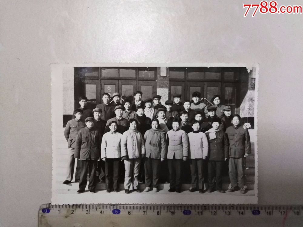 安徽省重工业厅干部家老照片及底片等杂件