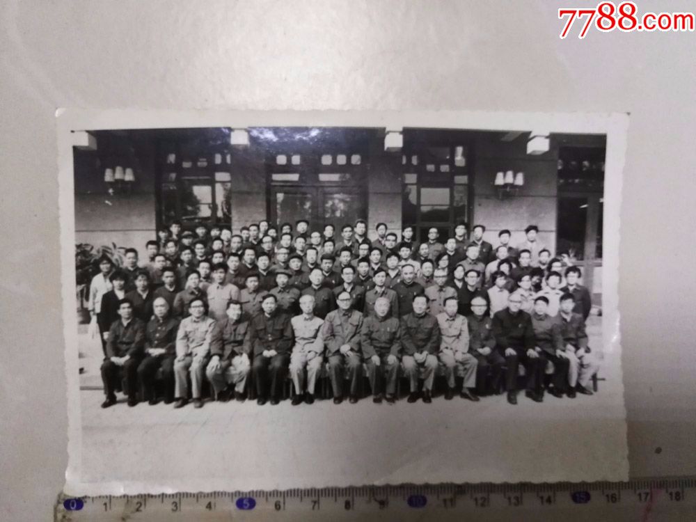 安徽省重工业厅干部家老照片及底片等杂件