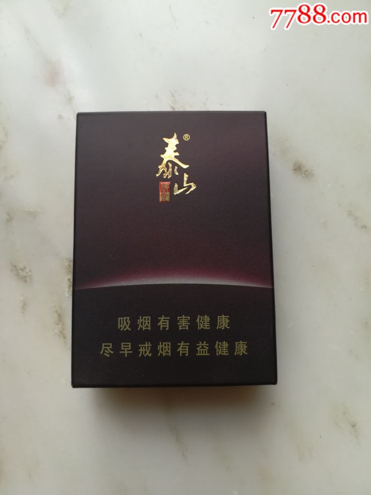 泰山_价格2.0000元【二郎烟苑】_第1张_7788收藏__收藏热线