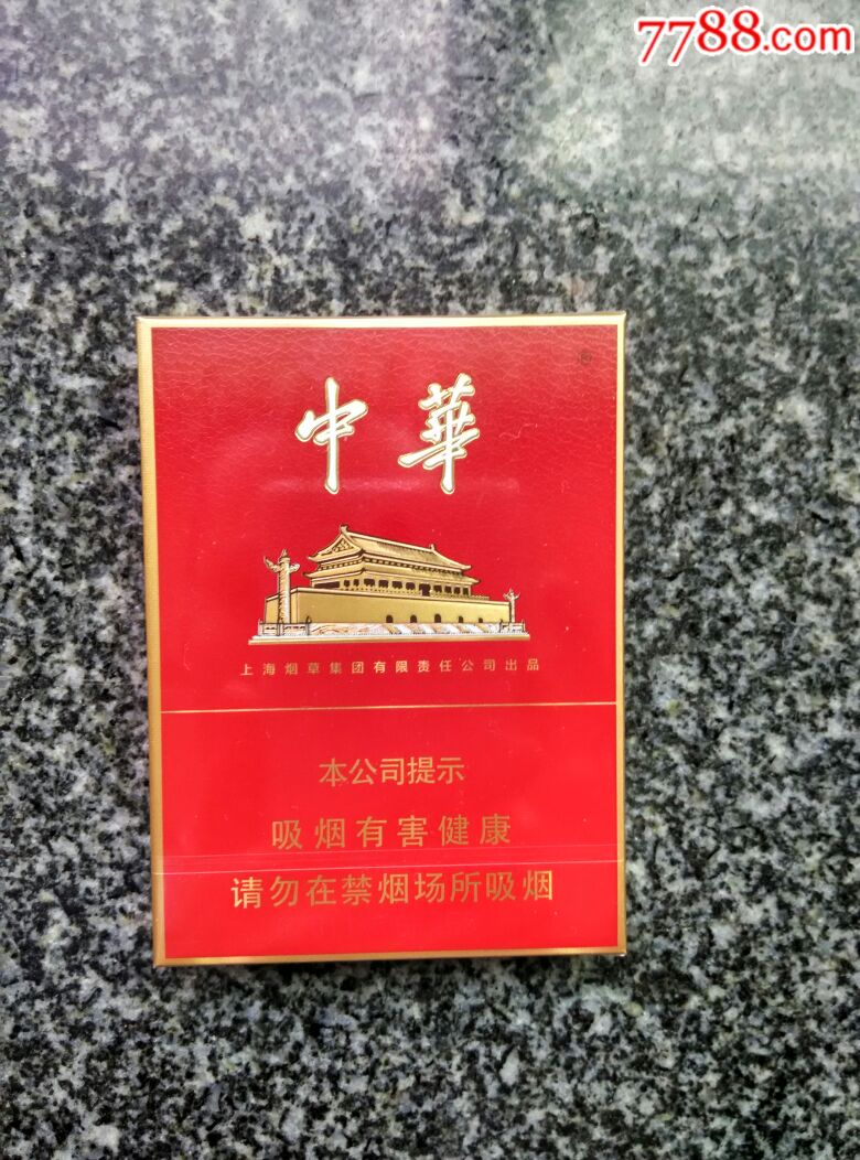 中华金中支