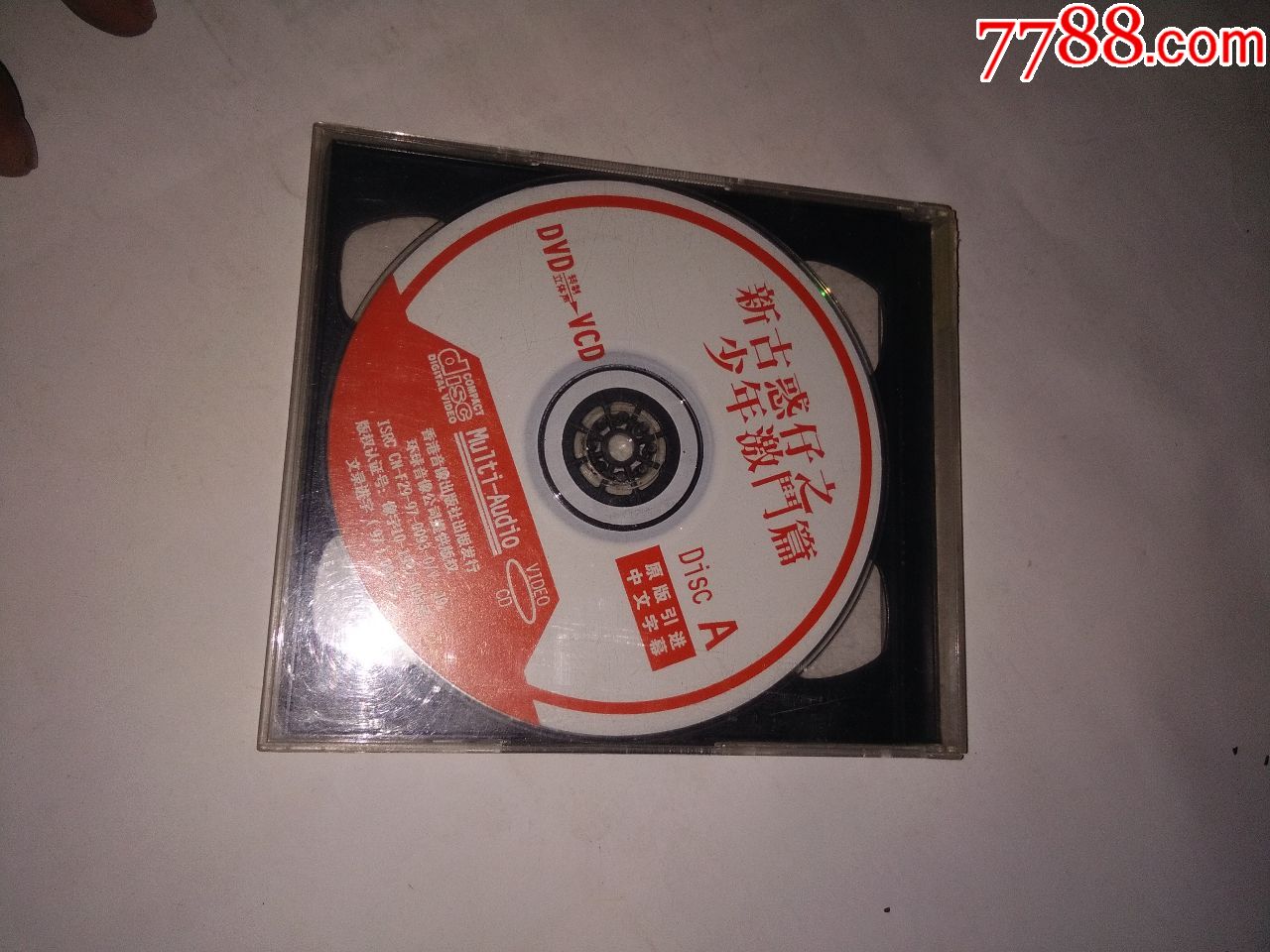 老音像店的碟,新古惑仔之少年激斗篇,外国大片