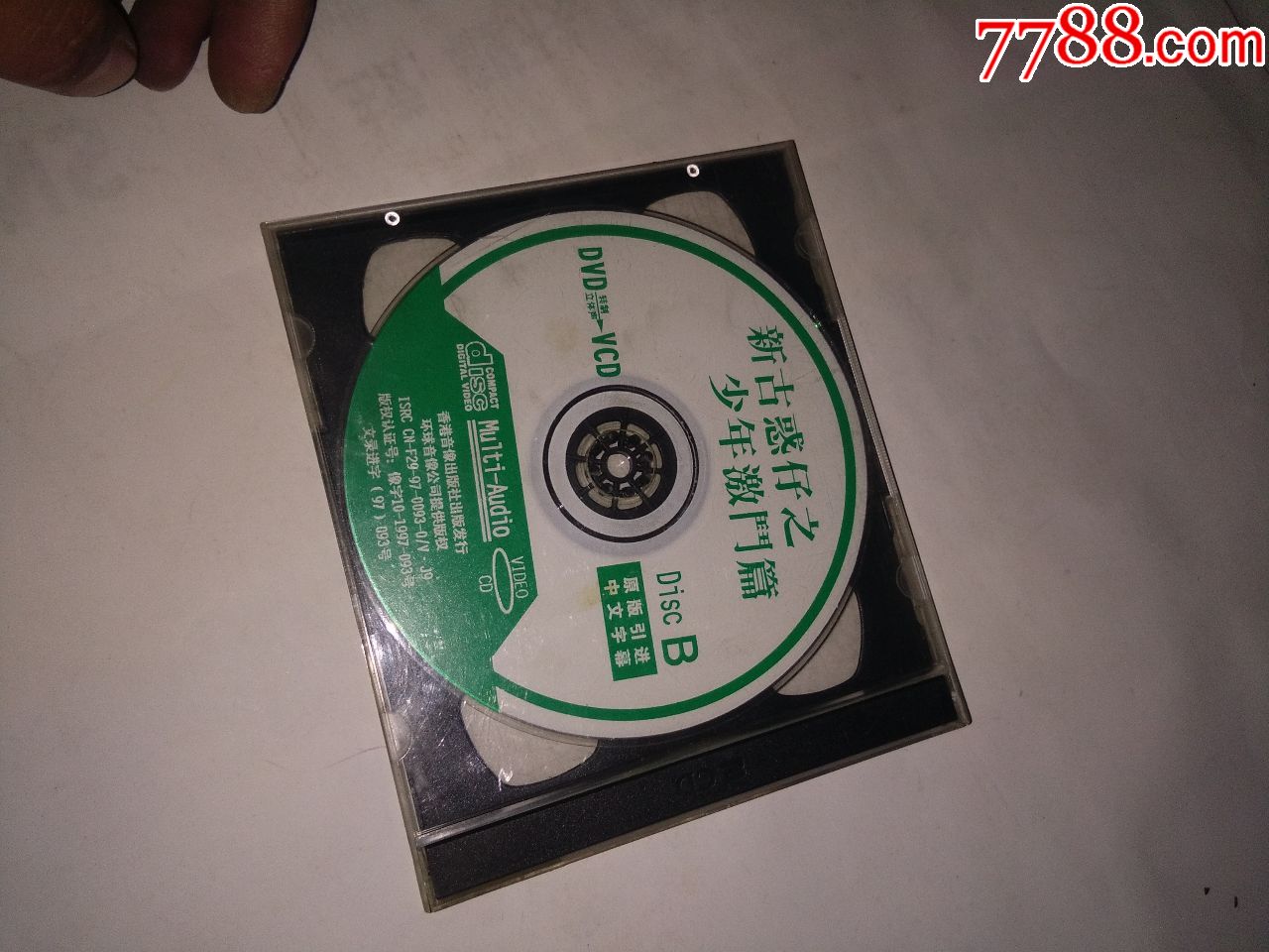 老音像店的碟,新古惑仔之少年激斗篇,外国大片