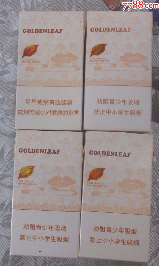 黄金叶9件,有茗仕之风,大金元软包和10支装