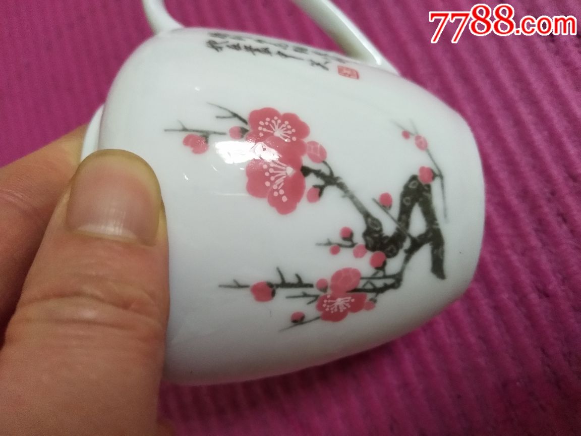 釉下五彩醴陵老瓷器奶茶杯