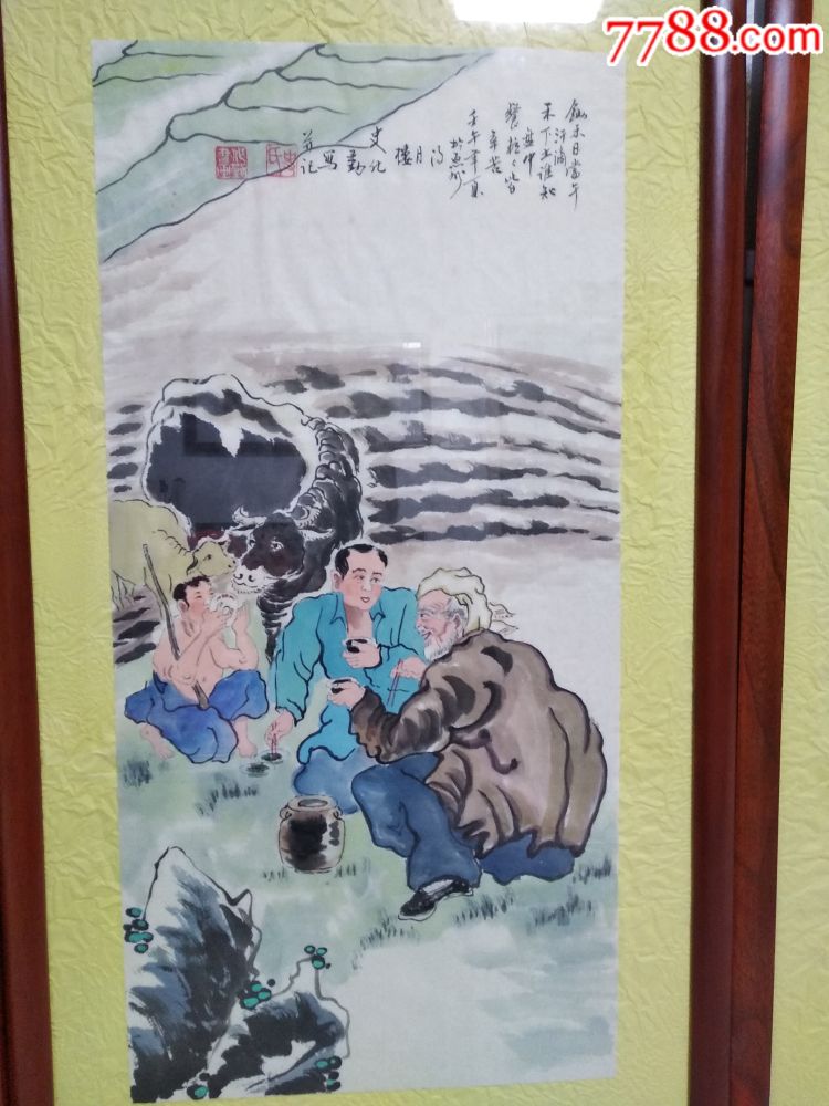 陇上著名画家史化勤渔,樵,耕,读人物故事小精品组合一组