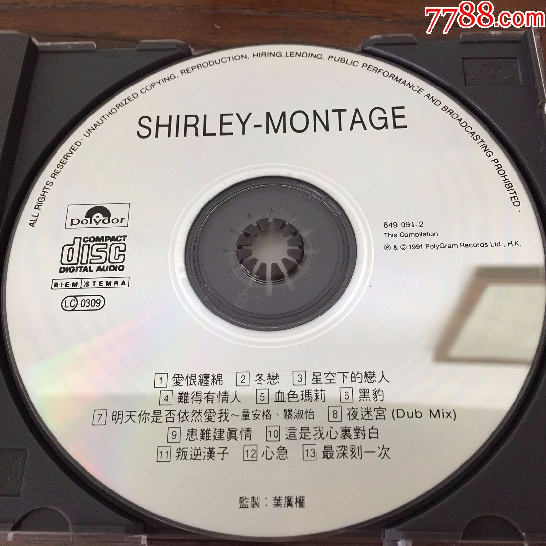 关淑怡shirleykwanmontage1.2双碟原版cd