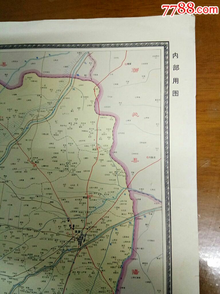 莘县地图_价格60.0000元_第2张_7788收藏__中国收藏热线