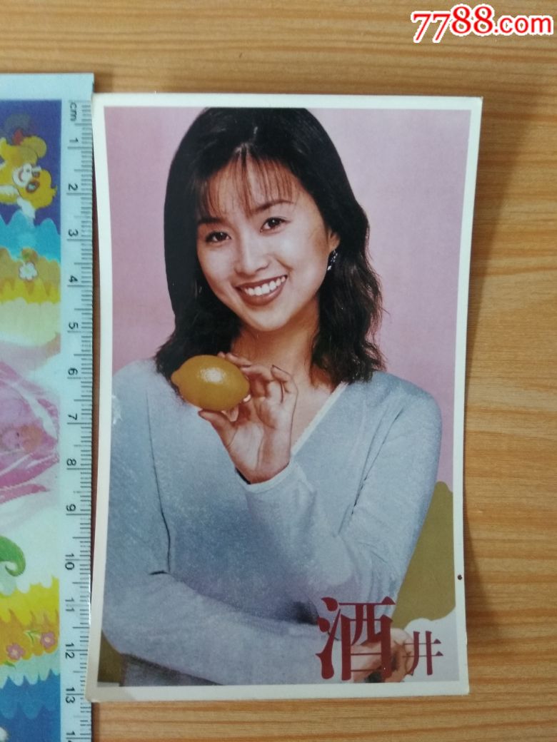 上世纪90年代日本女星酒井法子照片一枚