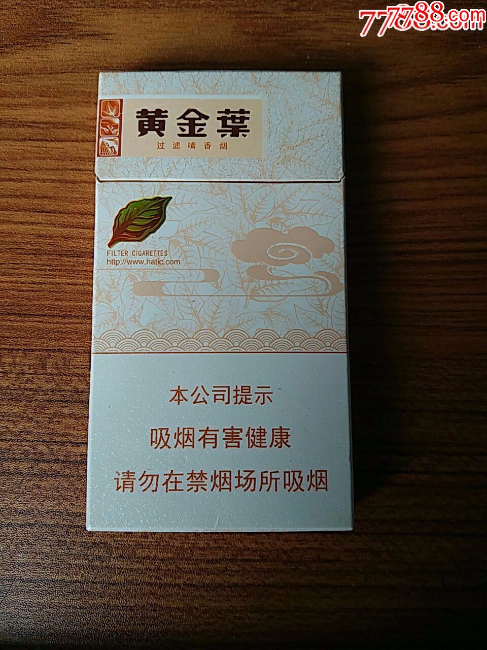 黄金叶细支-se58614474-烟标/烟盒-零售-7788收藏