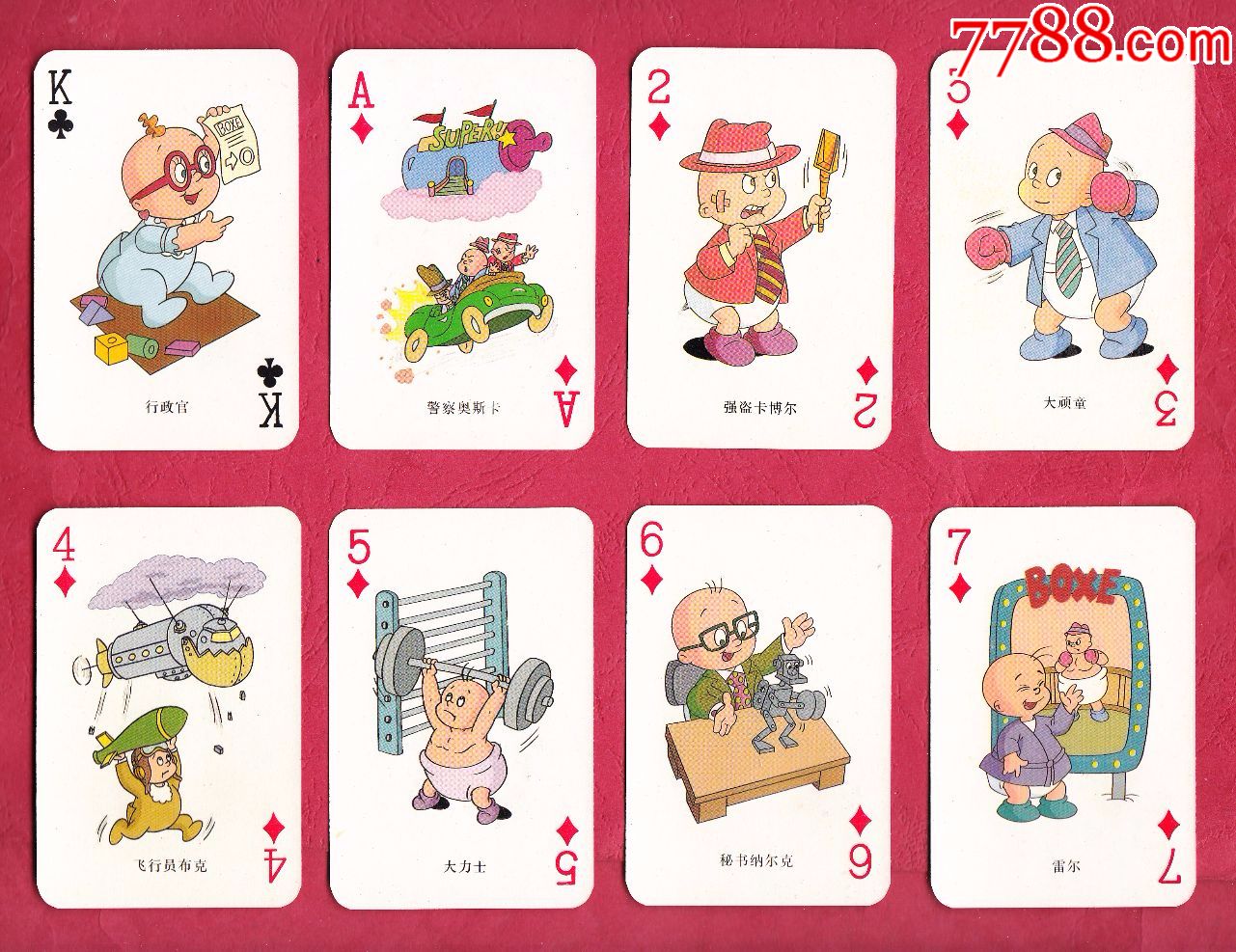 全新未开封婴儿城扑克