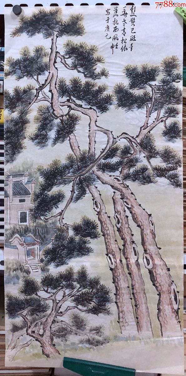 90年代手绘真迹【杨炯】国画,67,工笔写意花鸟画,松树