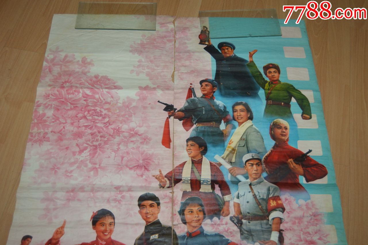 革命样板戏影片汇映-se58628226-年画/宣传画-零售