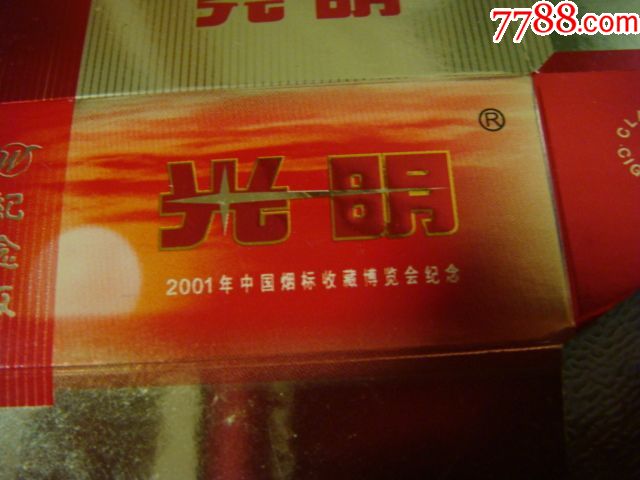 ������2001���й��̱��ղز�������