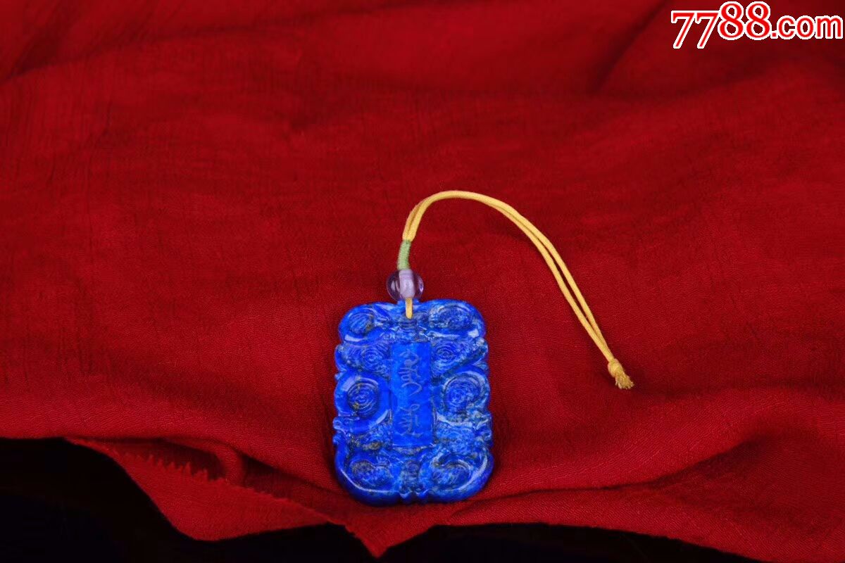 帝王青金石斋戒牌
