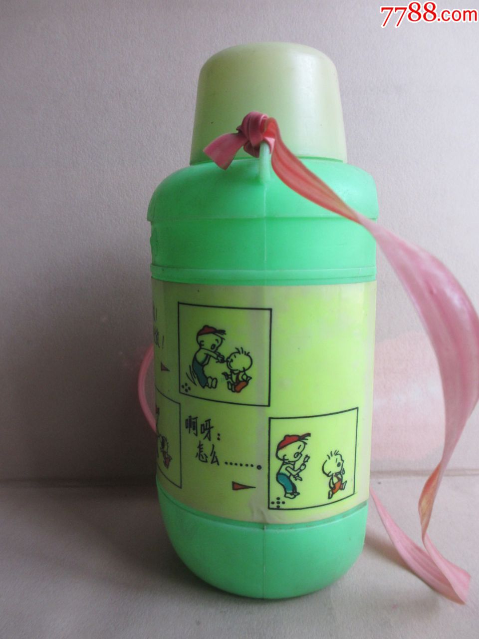 80年代··儿童塑料水壶