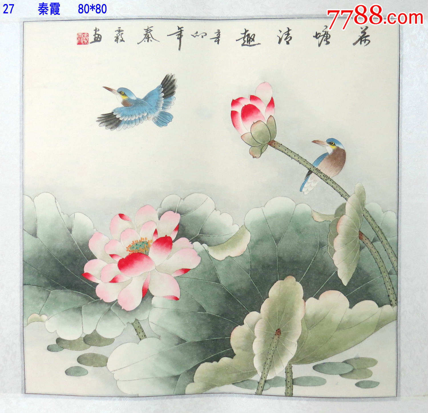 秦霞托裱《荷塘清趣》