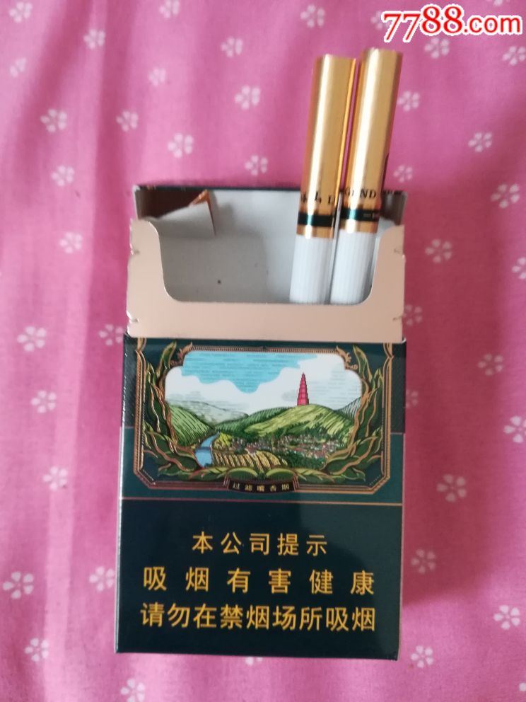 红塔山(传奇)非卖-se58674710-烟标/烟盒-零售-7788