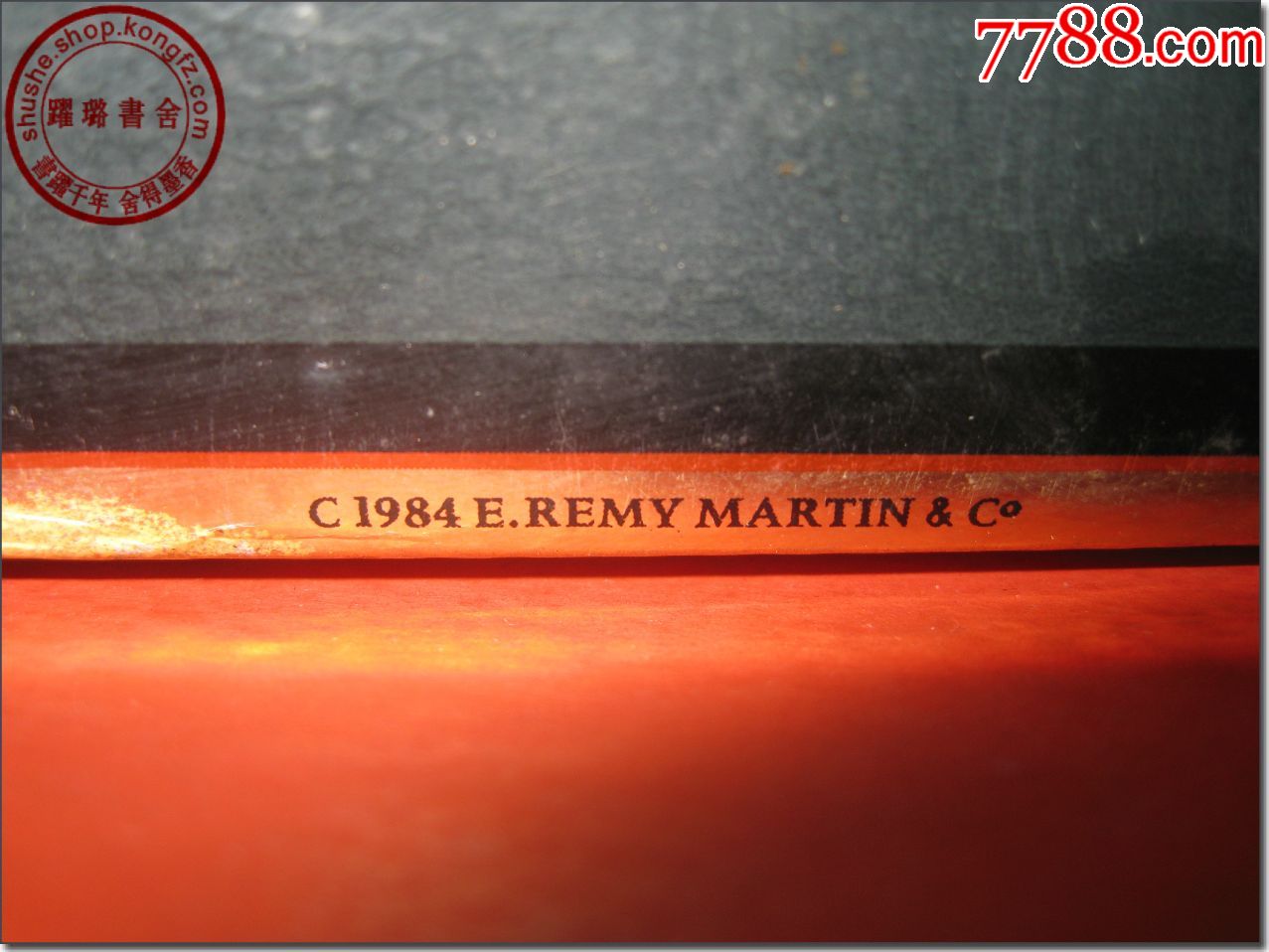 1984年法国原产人头马VSOP(REMYMARTIN)