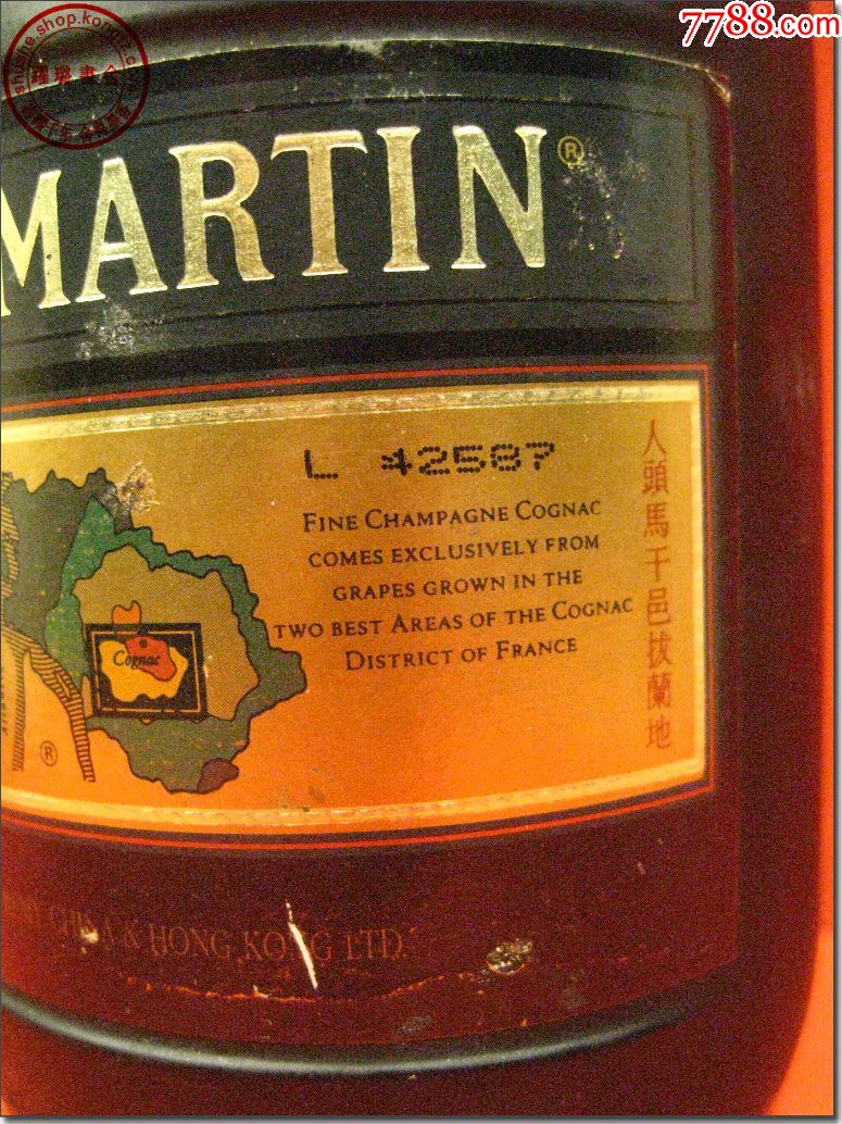 1984年法国原产人头马vsop(remymartin)干邑拔兰地葡萄酒1瓶